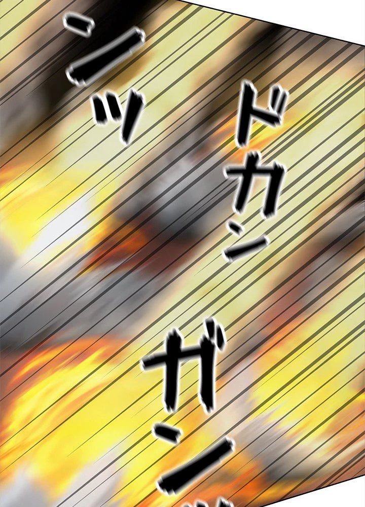 回帰して世界を変える大魔法使い 第1話 - 91