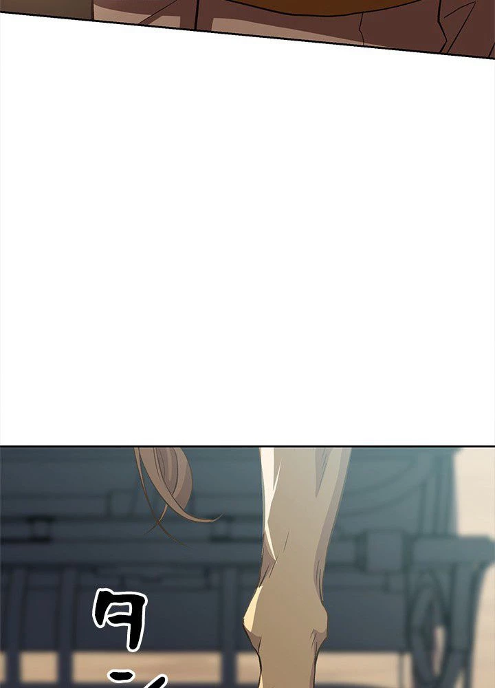 回帰して世界を変える大魔法使い 第4話 - 76