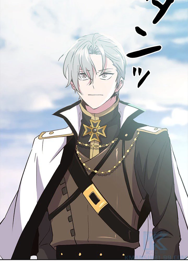 回帰して世界を変える大魔法使い 第4話 - 80