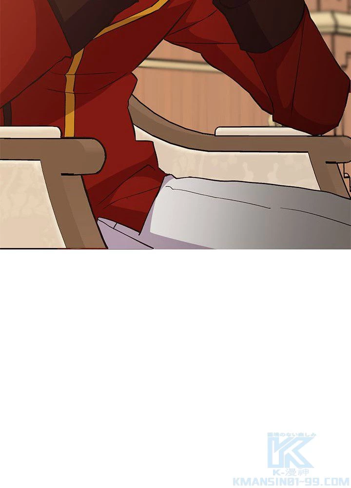 回帰して世界を変える大魔法使い 第5話 - 74