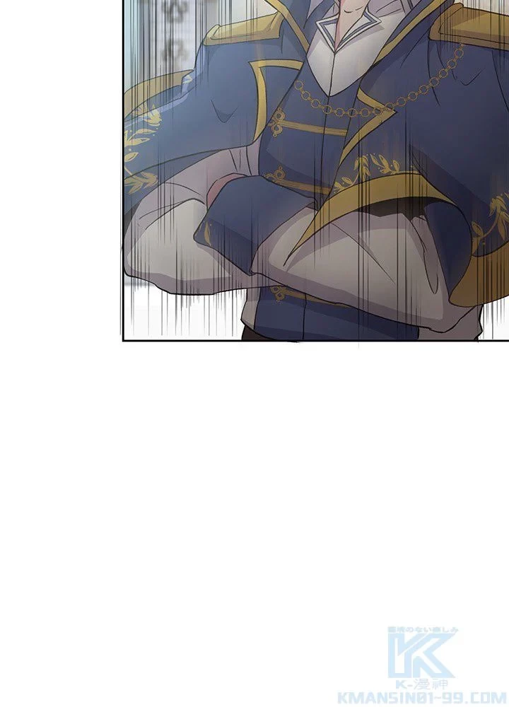 回帰して世界を変える大魔法使い 第6話 - 74