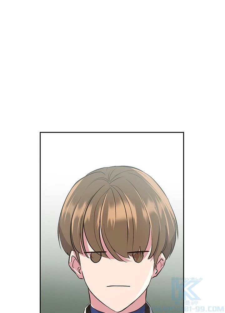 回帰して世界を変える大魔法使い 第4話 - 92