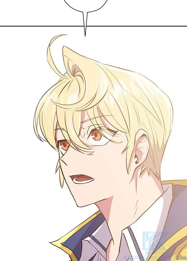 回帰して世界を変える大魔法使い 第5話 - 80