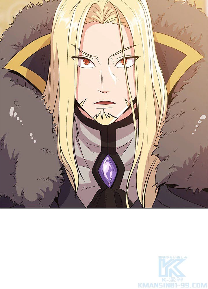 回帰して世界を変える大魔法使い 第2話 - 113