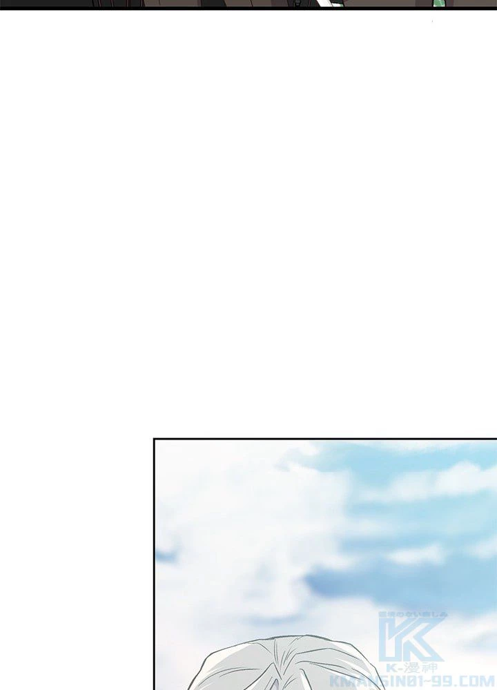 回帰して世界を変える大魔法使い 第4話 - 95