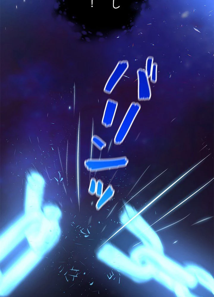 回帰して世界を変える大魔法使い 第1話 - 114