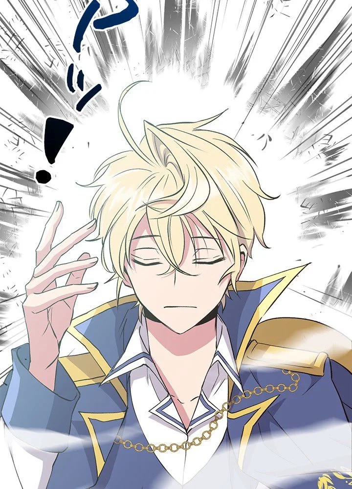 回帰して世界を変える大魔法使い 第6話 - 78