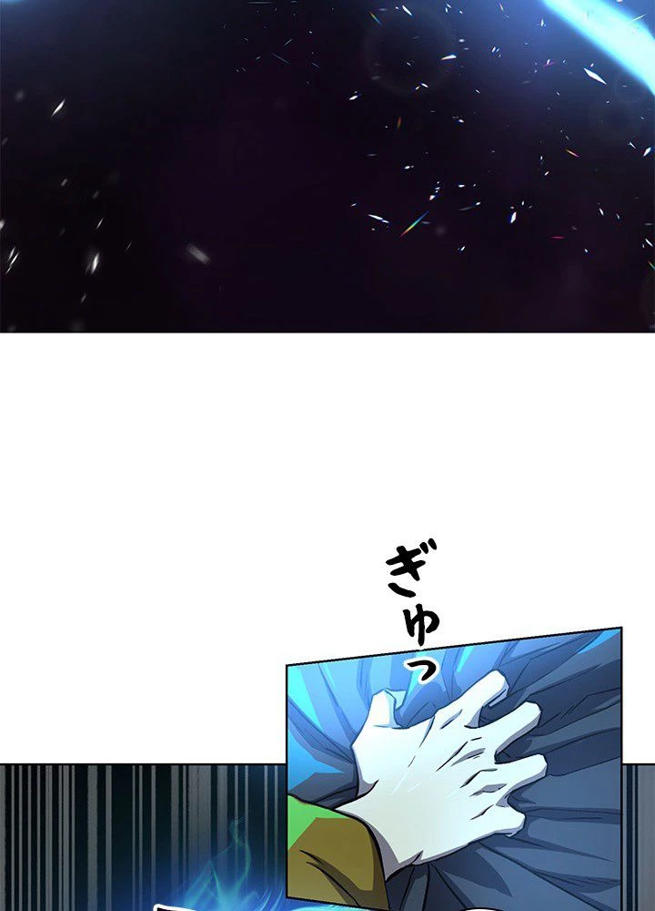 回帰して世界を変える大魔法使い 第1話 - 115