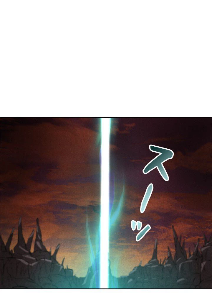 回帰して世界を変える大魔法使い 第1話 - 129
