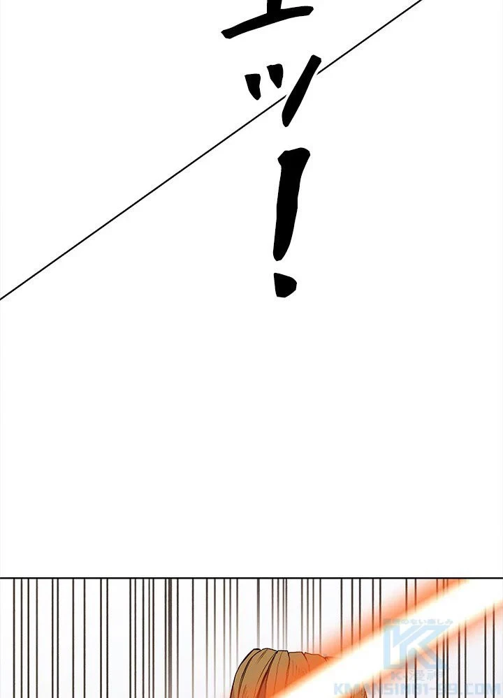 回帰して世界を変える大魔法使い 第2話 - 134