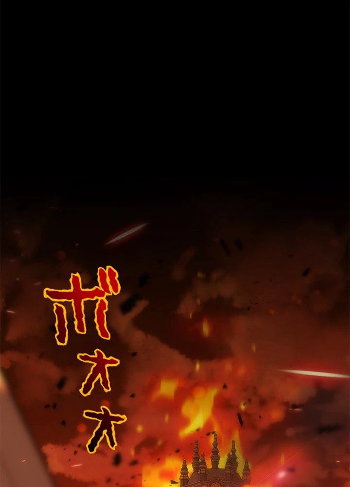 回帰して世界を変える大魔法使い 第3話 - 135