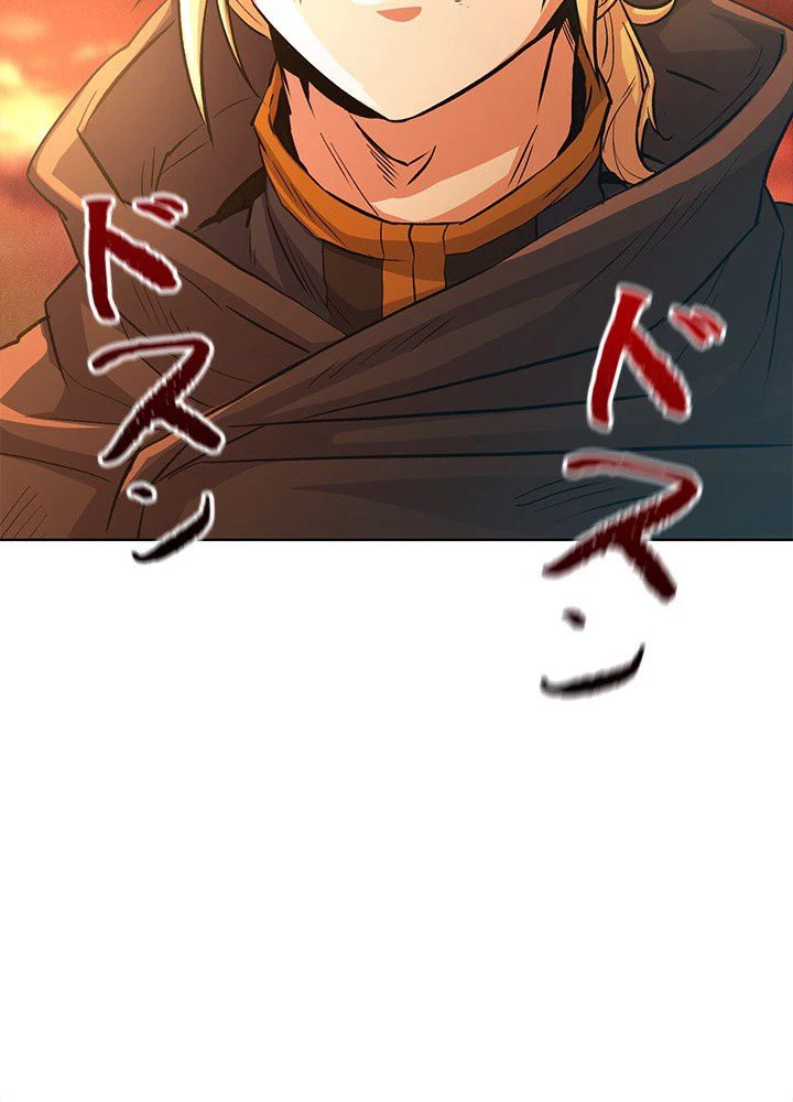 回帰して世界を変える大魔法使い 第1話 - 133