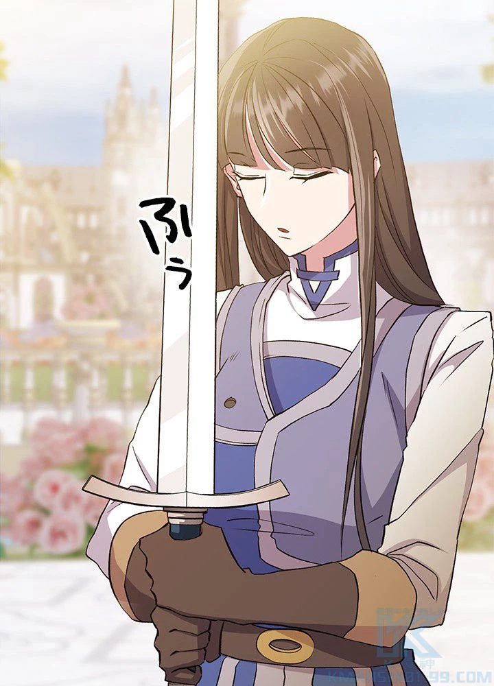 回帰して世界を変える大魔法使い 第2話 - 140