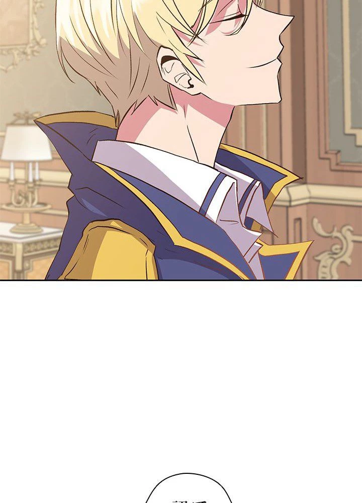 回帰して世界を変える大魔法使い 第5話 - 129