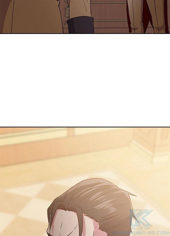 回帰して世界を変える大魔法使い 第5話 - 131