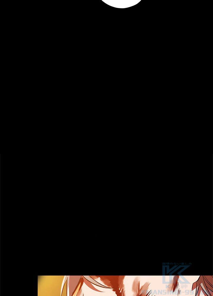 回帰して世界を変える大魔法使い 第7話 - 26