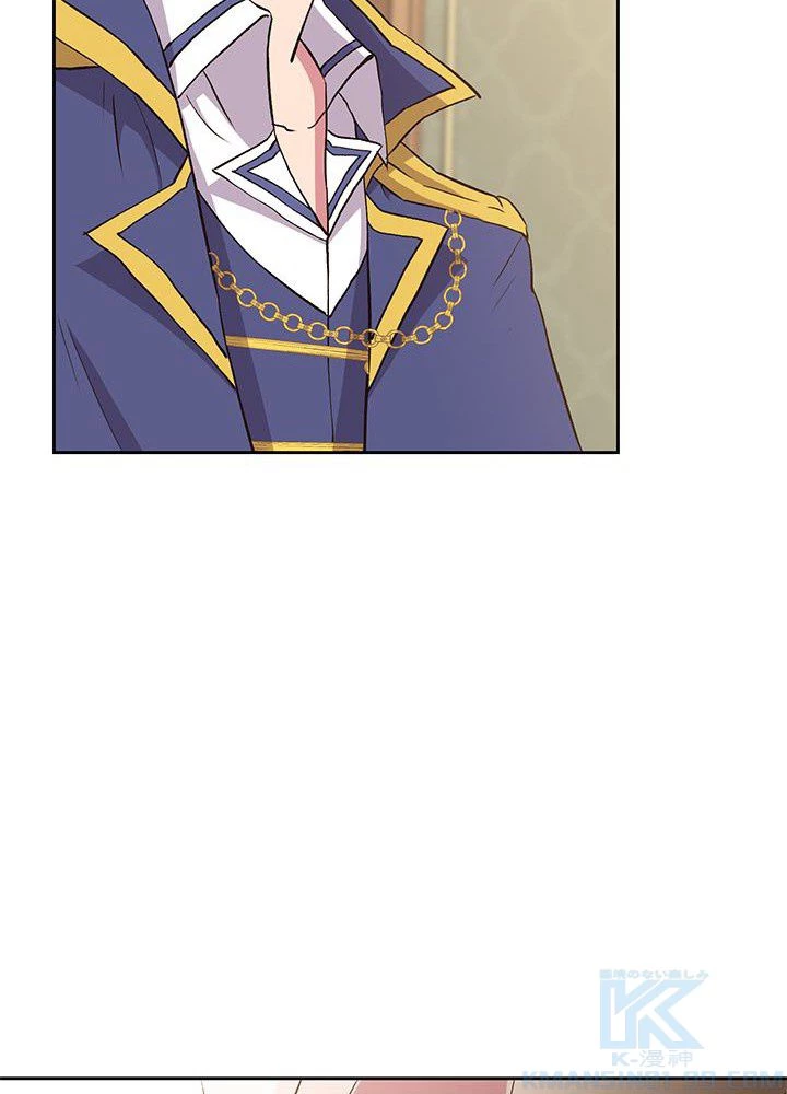 回帰して世界を変える大魔法使い 第5話 - 134