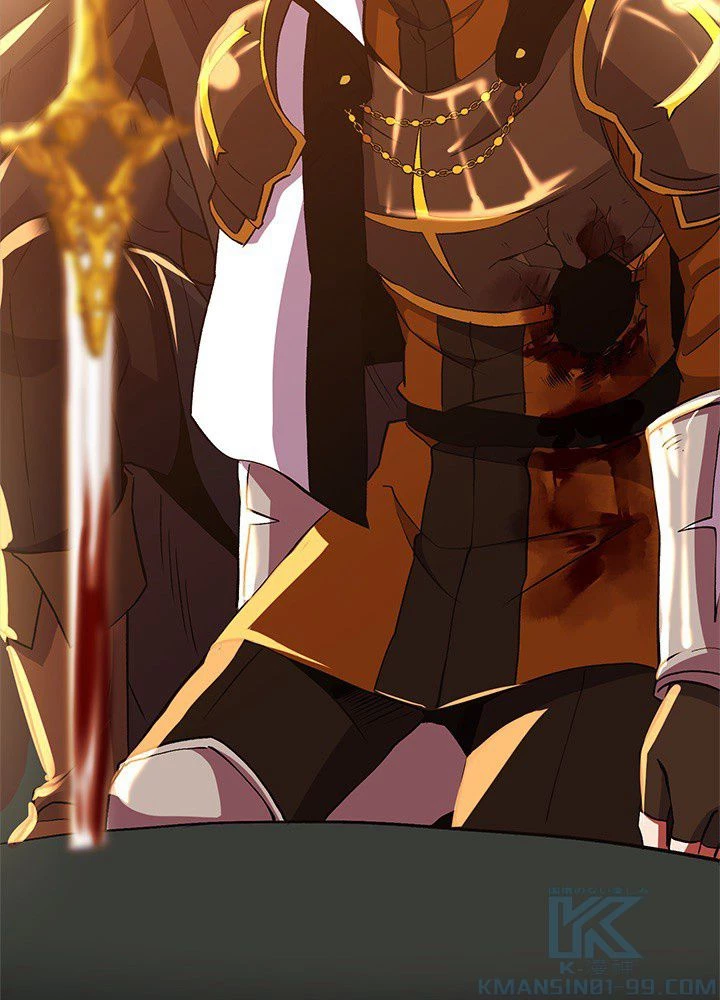 回帰して世界を変える大魔法使い 第7話 - 29