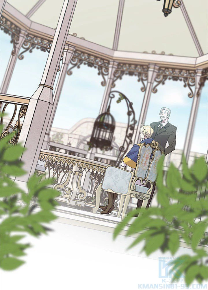 回帰して世界を変える大魔法使い 第7話 - 35