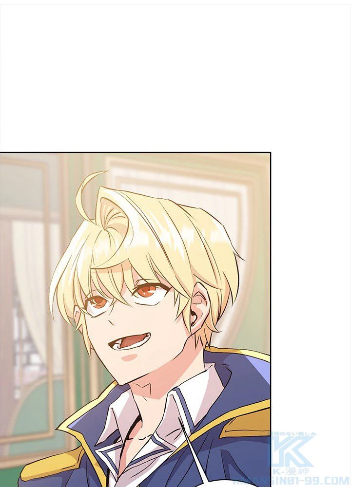 回帰して世界を変える大魔法使い 第2話 - 179