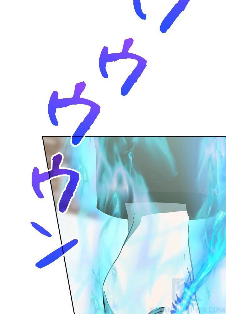 回帰して世界を変える大魔法使い 第8話 - 17