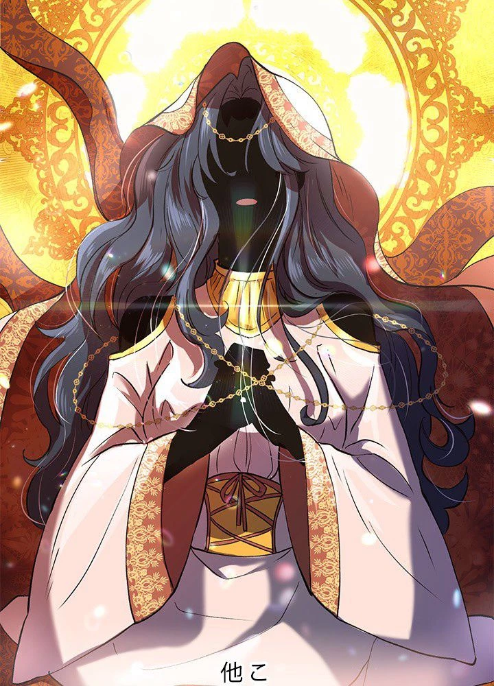 回帰して世界を変える大魔法使い 第7話 - 48