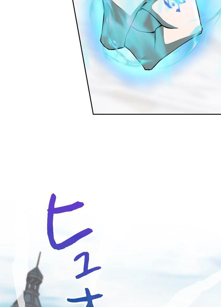 回帰して世界を変える大魔法使い 第8話 - 18