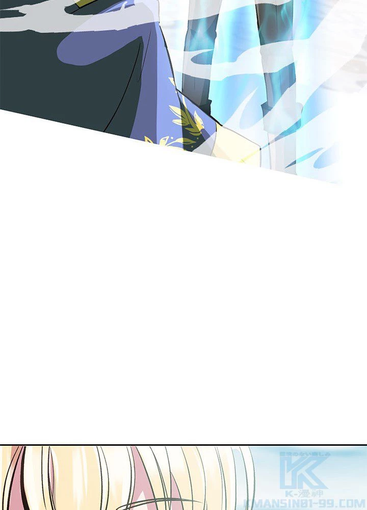 回帰して世界を変える大魔法使い 第8話 - 20