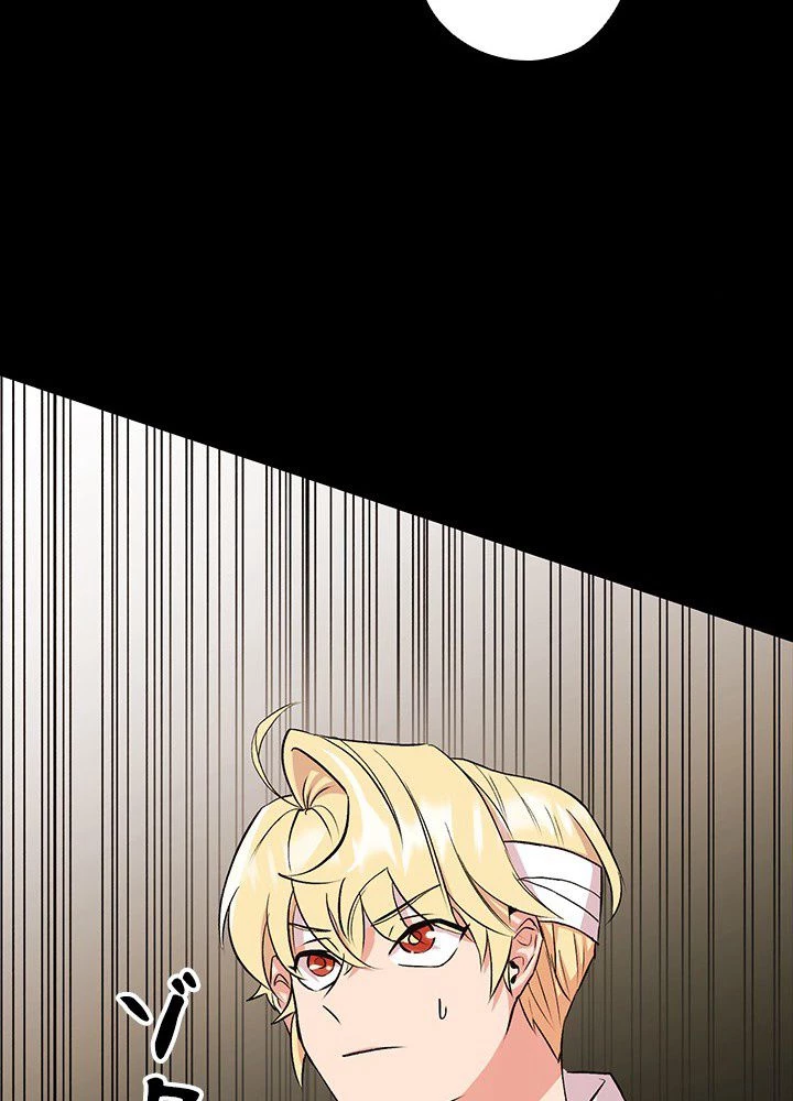 回帰して世界を変える大魔法使い 第2話 - 192