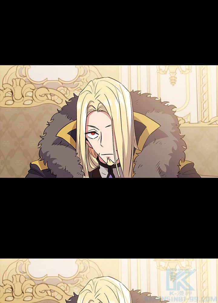 回帰して世界を変える大魔法使い 第2話 - 197