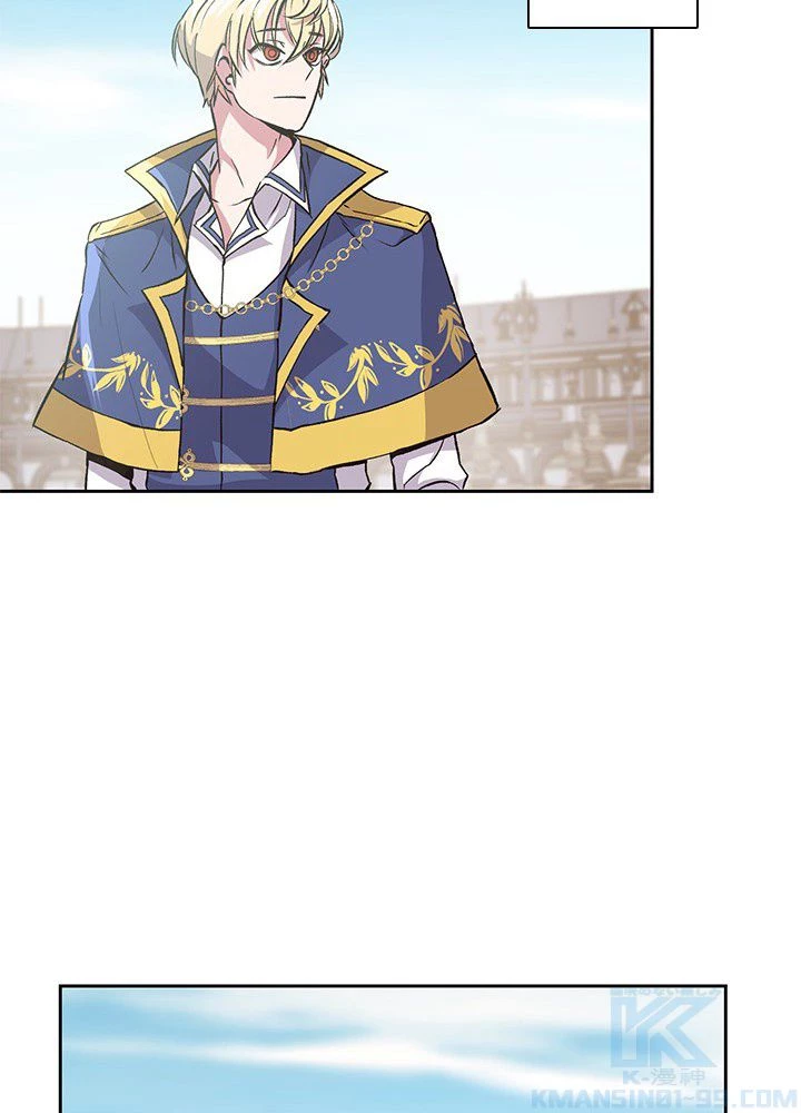 回帰して世界を変える大魔法使い 第8話 - 29