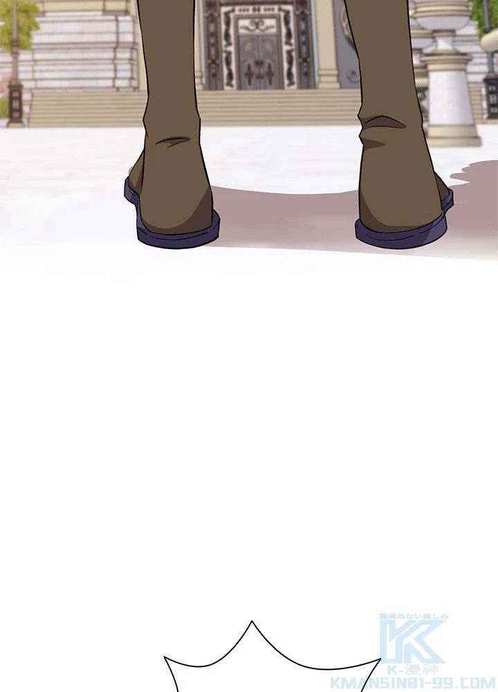 回帰して世界を変える大魔法使い 第2話 - 212