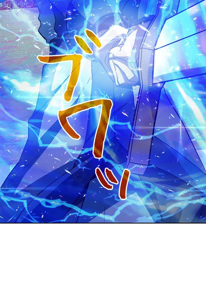 回帰して世界を変える大魔法使い 第8話 - 45