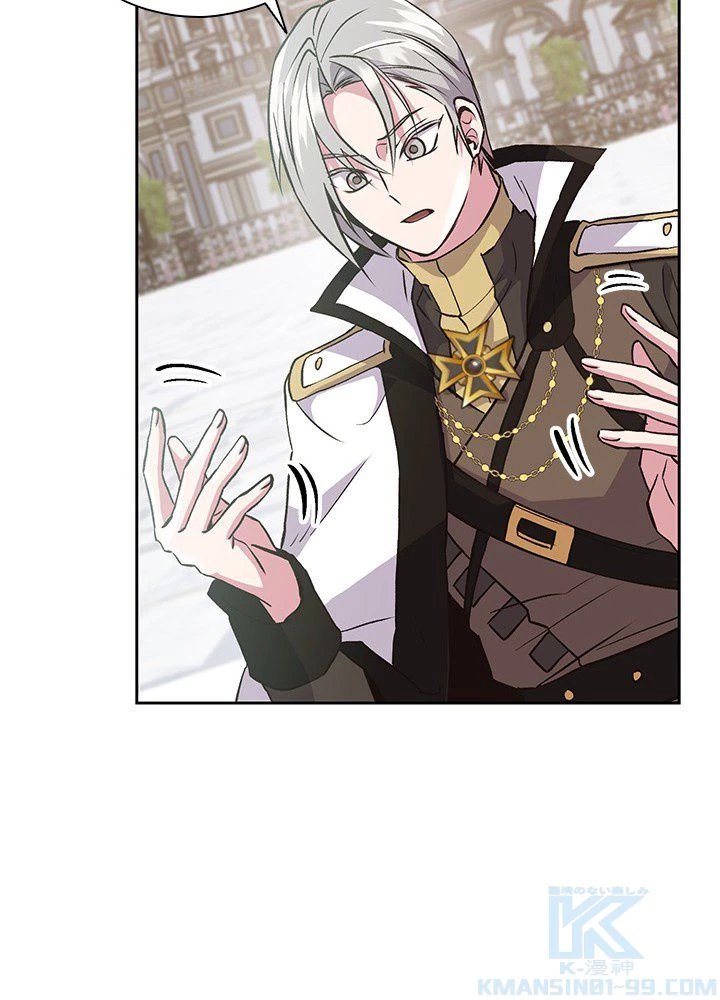 回帰して世界を変える大魔法使い 第8話 - 56