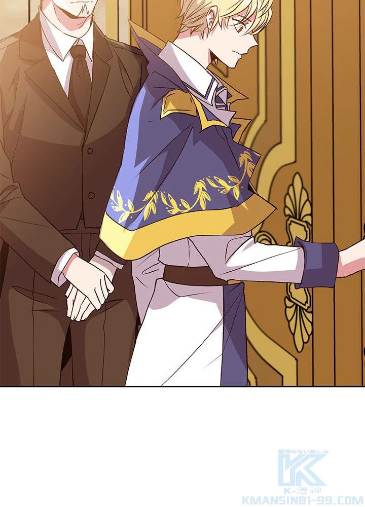 回帰して世界を変える大魔法使い 第9話 - 77