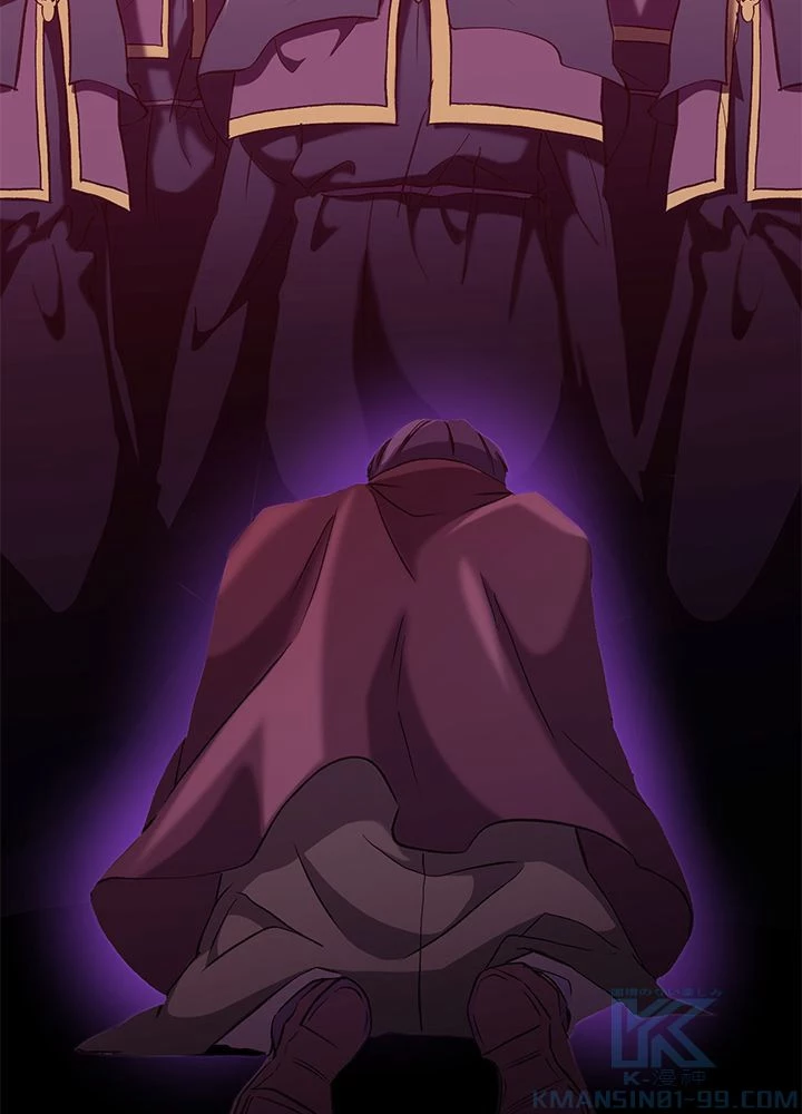 回帰して世界を変える大魔法使い 第9話 - 89