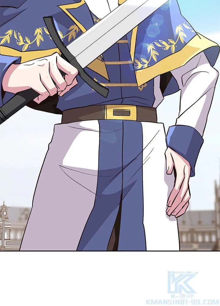 回帰して世界を変える大魔法使い 第7話 - 131