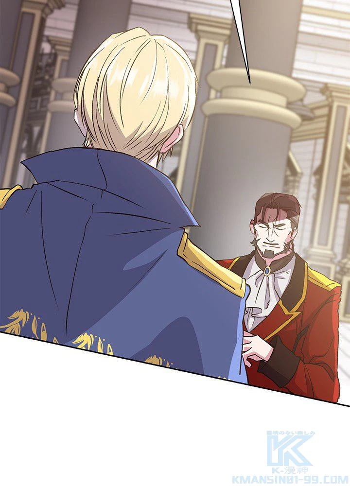 回帰して世界を変える大魔法使い 第8話 - 104