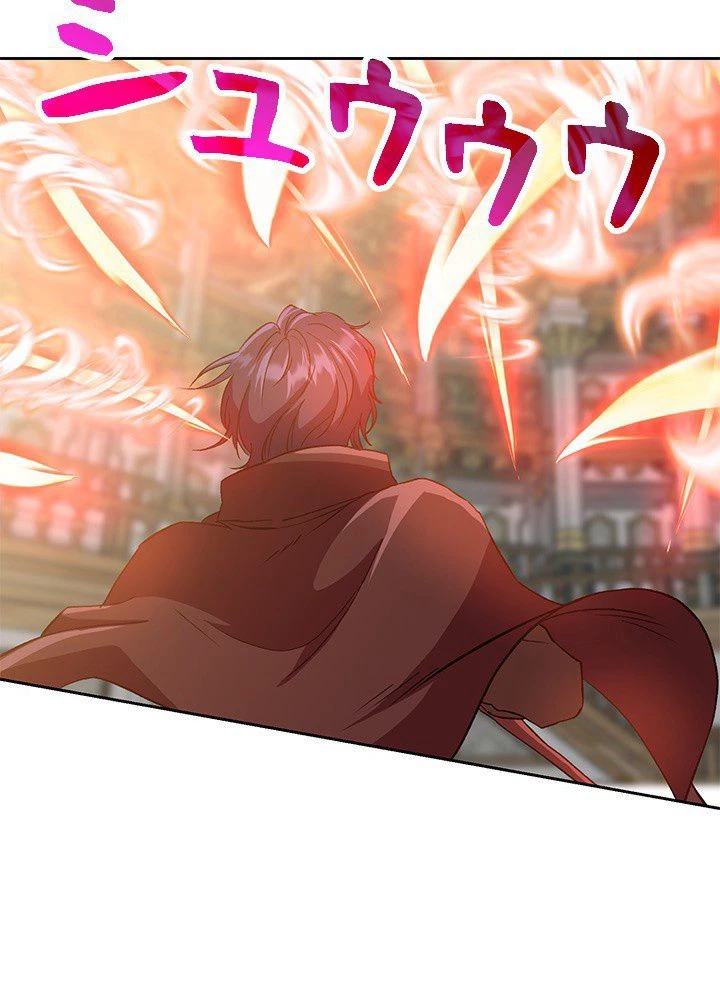 回帰して世界を変える大魔法使い 第13話 - 3