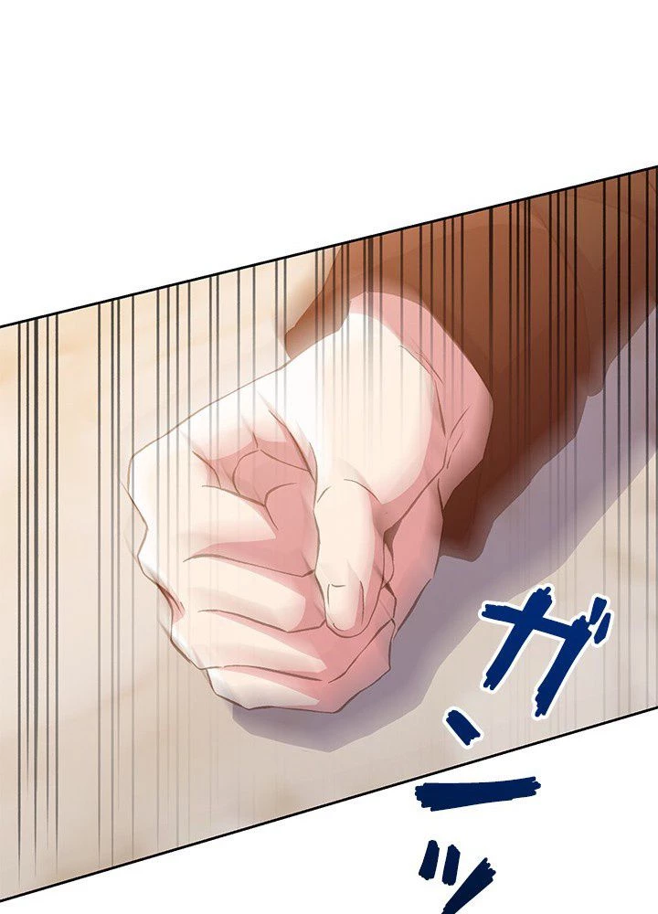 回帰して世界を変える大魔法使い 第11話 - 49
