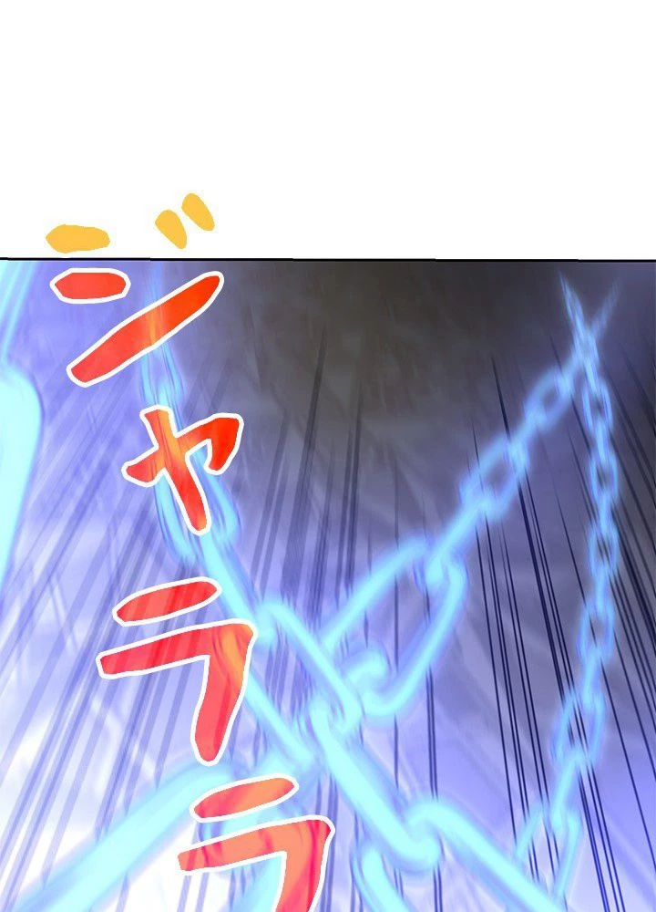 回帰して世界を変える大魔法使い 第12話 - 45