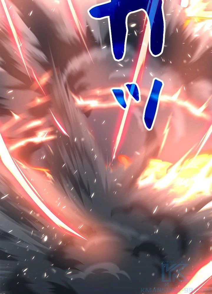 回帰して世界を変える大魔法使い 第14話 - 5