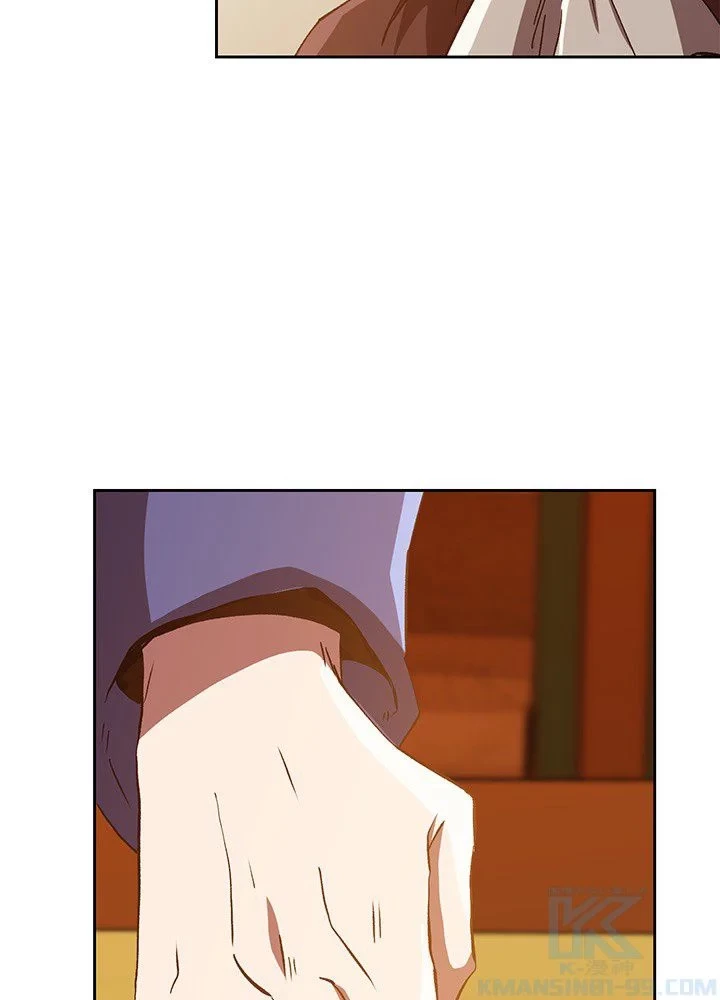 回帰して世界を変える大魔法使い 第15話 - 11