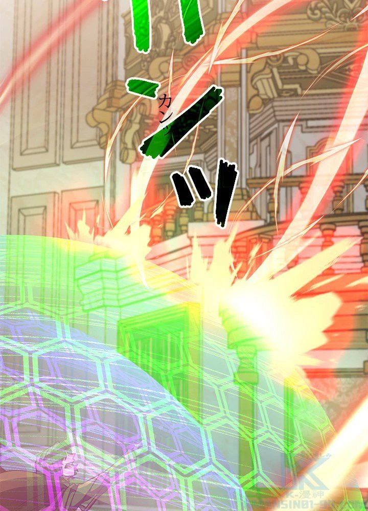 回帰して世界を変える大魔法使い 第13話 - 38