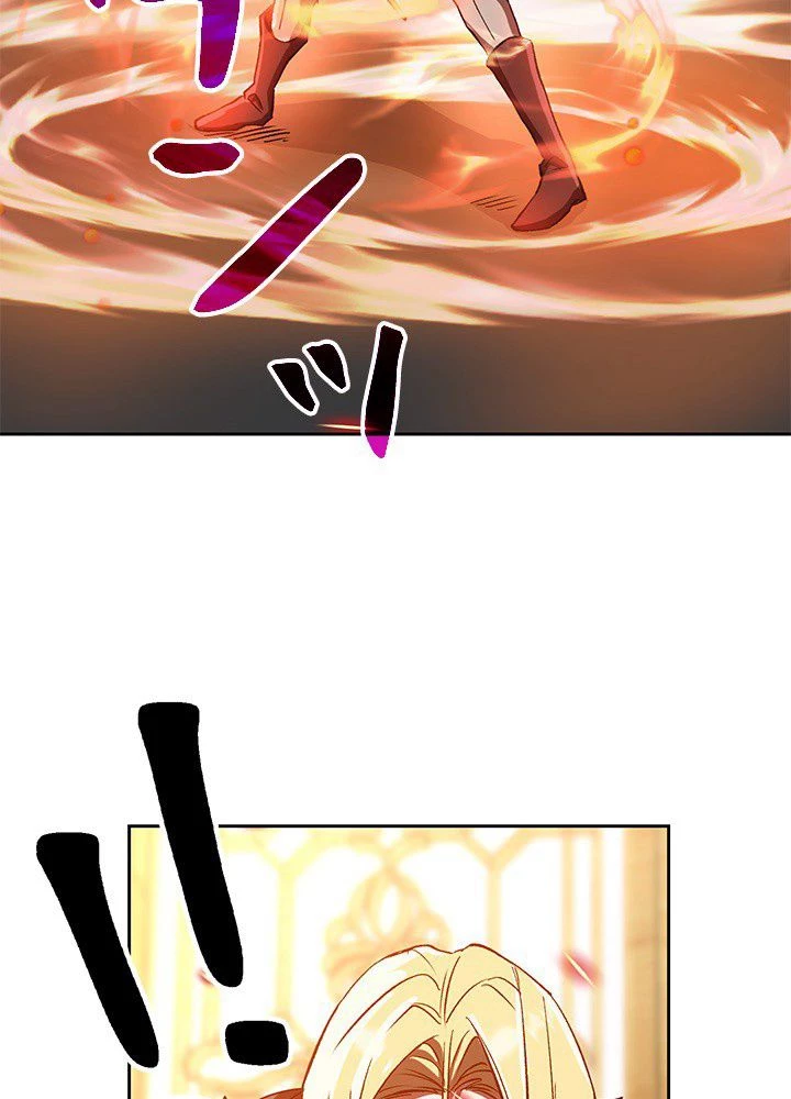 回帰して世界を変える大魔法使い 第13話 - 45