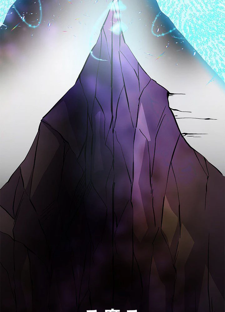 回帰して世界を変える大魔法使い 第10話 - 100