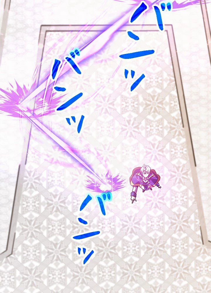 回帰して世界を変える大魔法使い 第11話 - 111