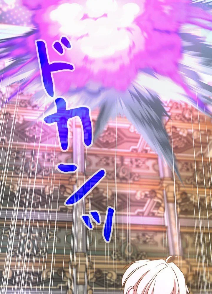 回帰して世界を変える大魔法使い 第11話 - 117