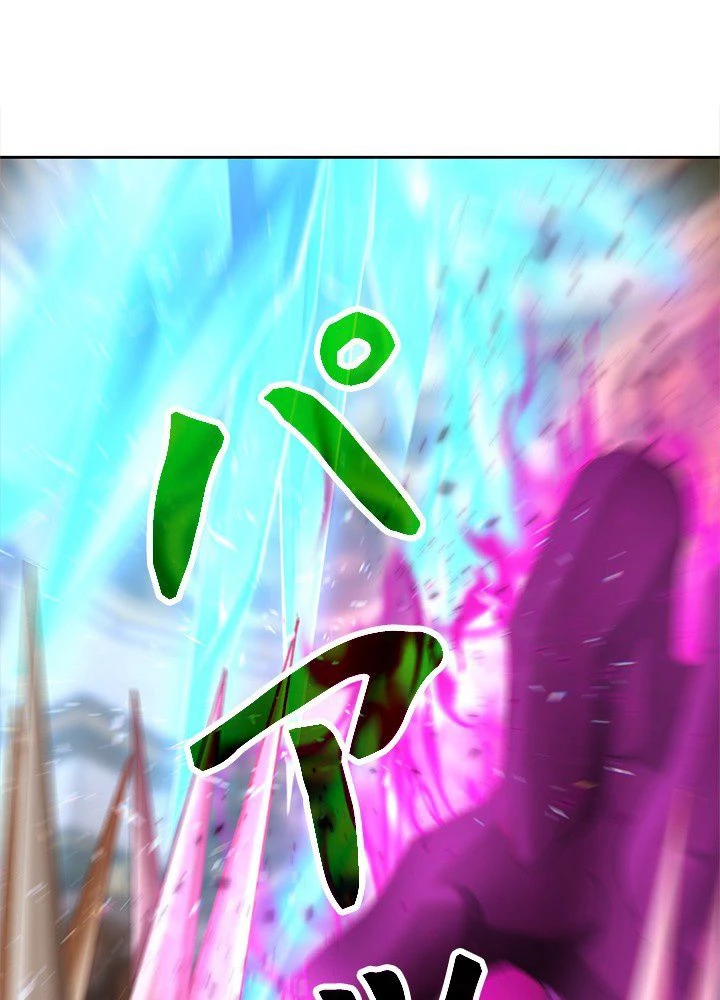 回帰して世界を変える大魔法使い 第13話 - 88