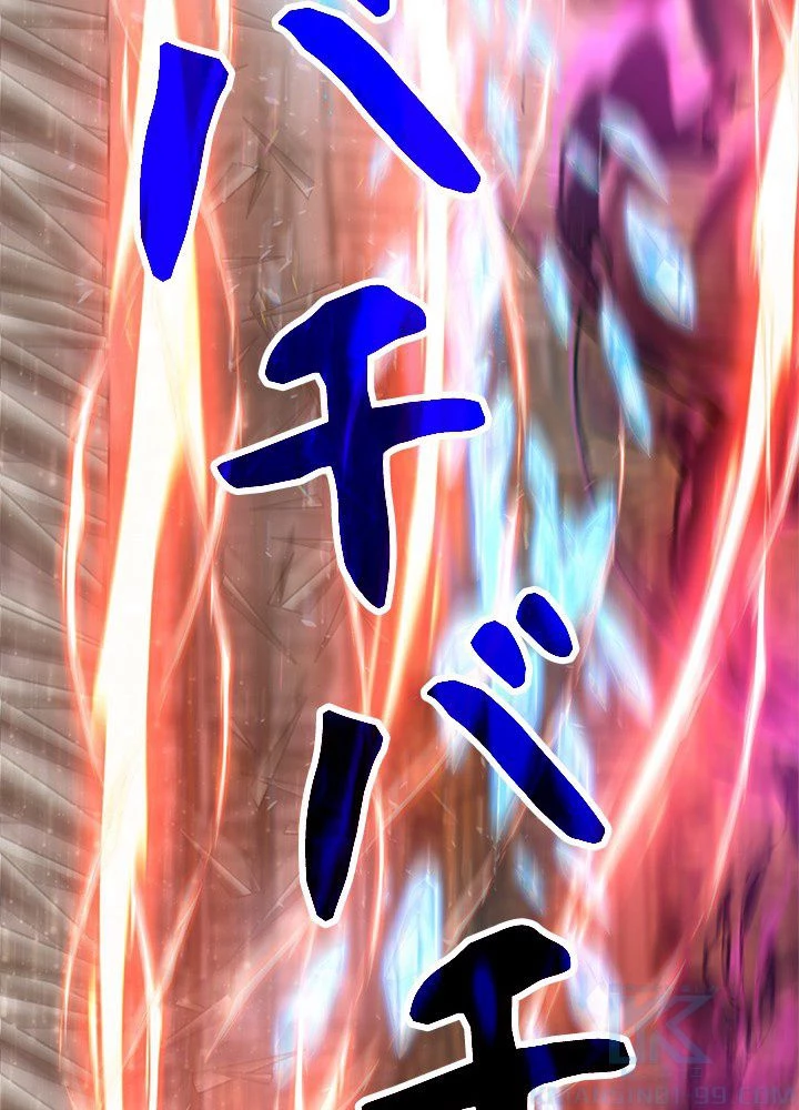 回帰して世界を変える大魔法使い 第13話 - 92